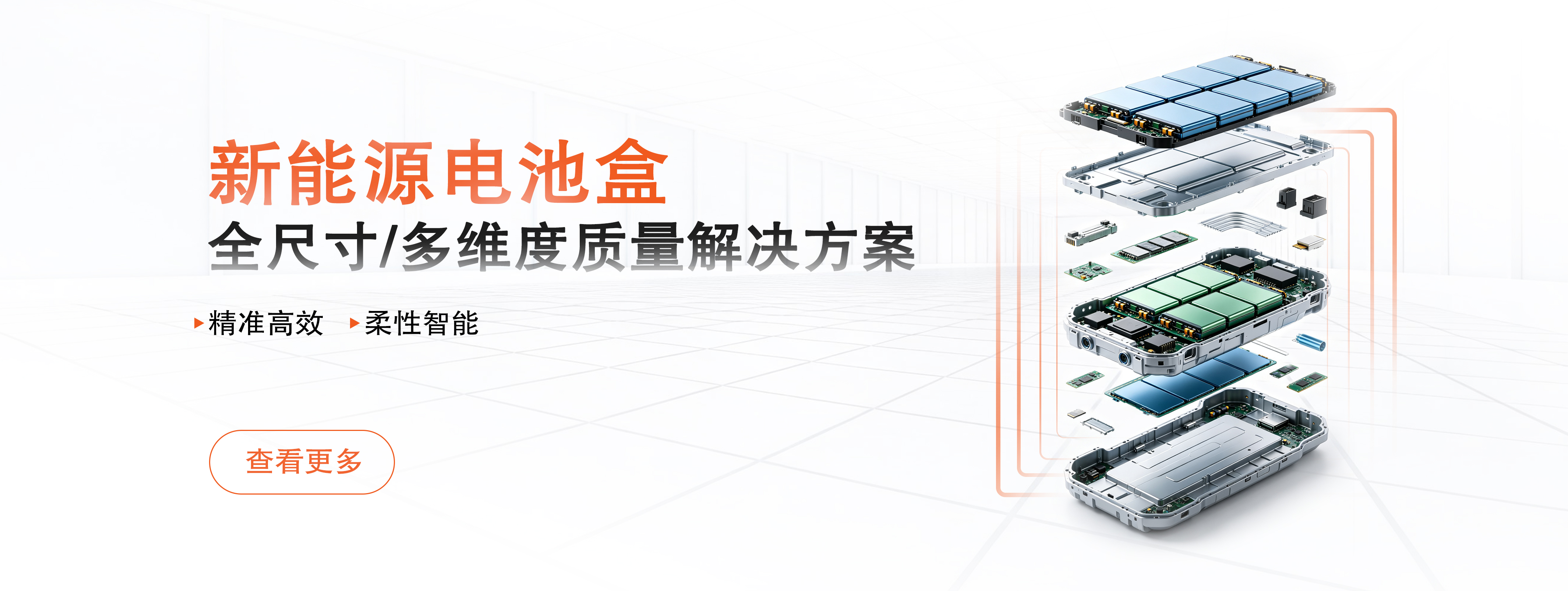 新能源