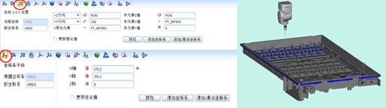 三坐標應用之5G零配件檢測方案(圖2) 三坐標應用之5G零配件檢測方案(圖2)